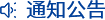 首页- J9集团国际站官网入口